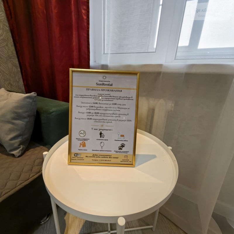 улица Думенко, 11Б
