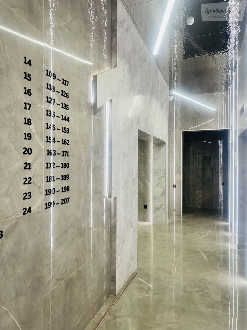 Воронежская улица, 47/14